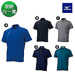MIZUNO美津濃 短袖上衣POLO衫 任選一件