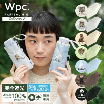 Wpc.瀕危物種迷你便攜手動遮光降溫傘-多色
