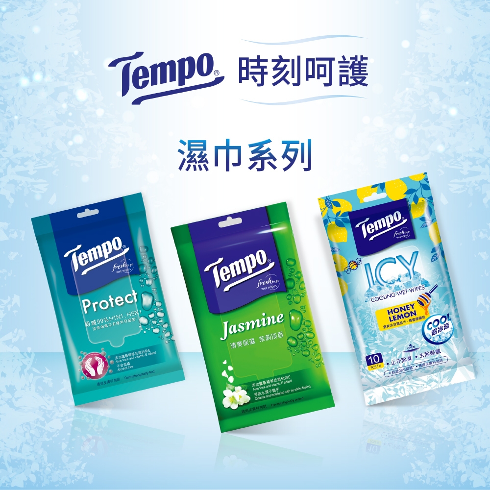 TEMPO COOLING WET WIPES PEACH Body Watsons Hong Kong