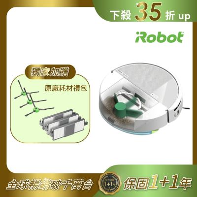 美國iRobot Roomba 205 Combo 白 自動壓縮集塵掃拖機器人 總代理保固1+1年