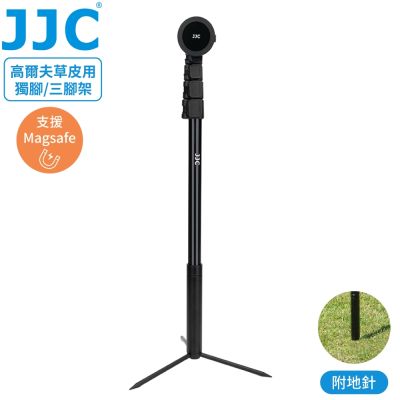 JJC高爾夫自拍棒獨腳架附地釘GSS-MS1(有無MagSafe手機&GoPro/DJI/Insta360運動相機皆適;附1/4螺孔)自拍桿單腳架三腳架 適戶外錄影拍攝