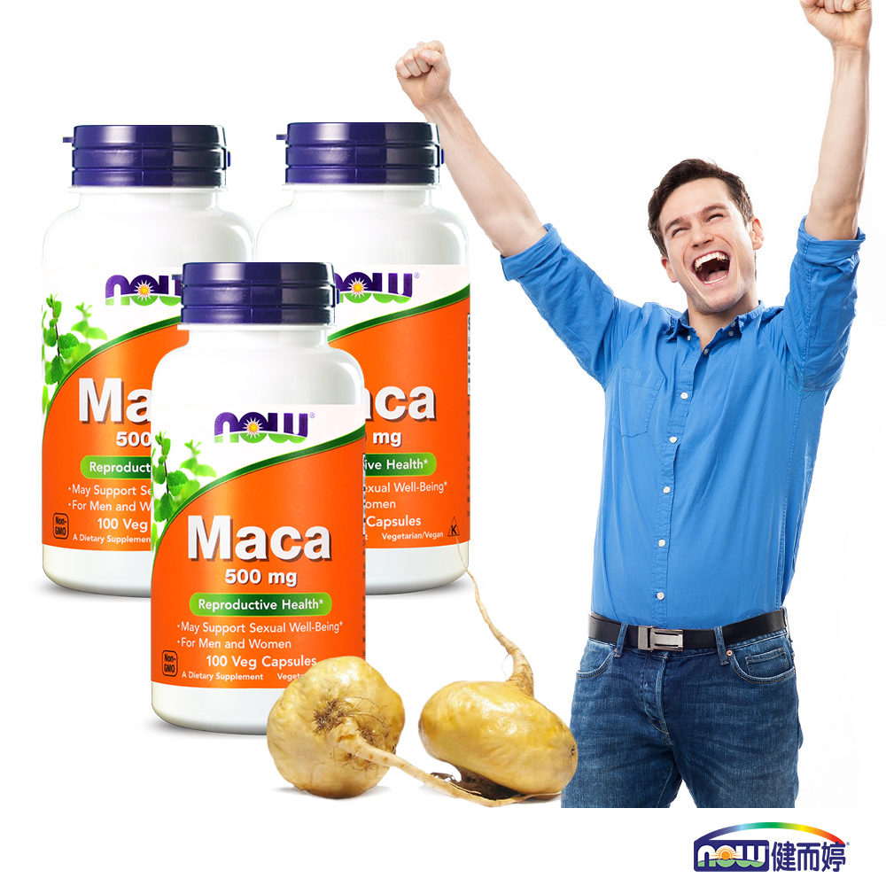 NOW健而婷 MACA瑪卡 (100顆/瓶)三瓶組