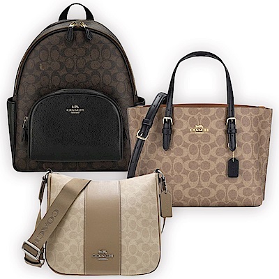 COACH x MJ 精選兩用包 / 斜背包 多款均一價