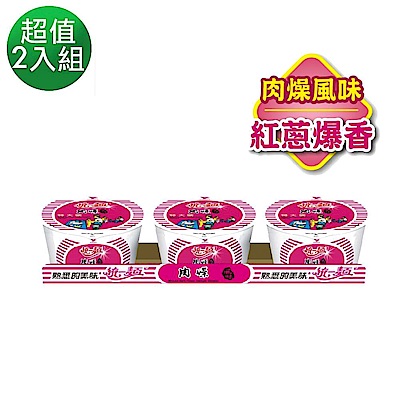 統一麵 肉燥風味特大碗(85gx3入) 1+1組合(共2組)