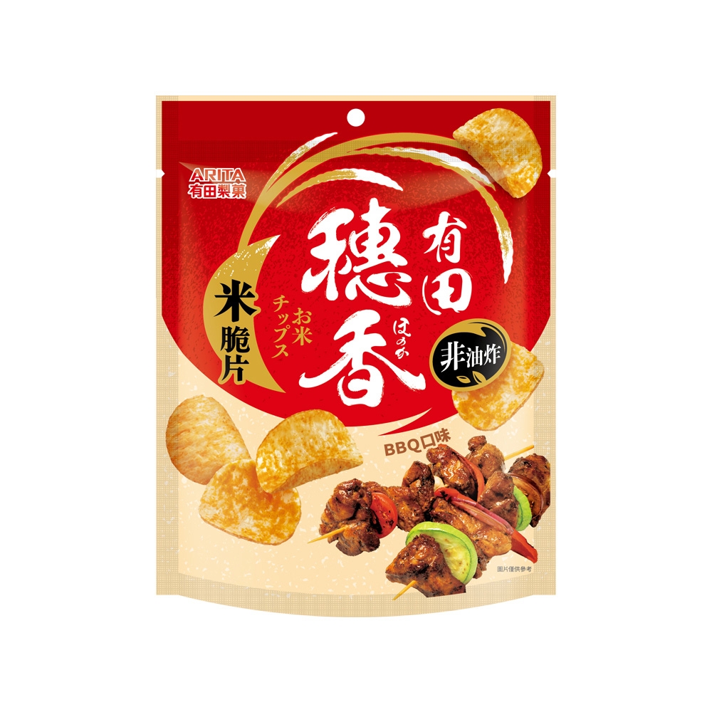有田製果 穗香米脆片- BBQ口味(80g/包)