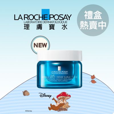 理膚寶水★1111奇肌慶典! 滿額最高現折$600_限量再送正貨!