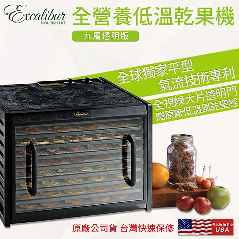 Excalibur依卡莉柏 3926TCDB - 詳情3