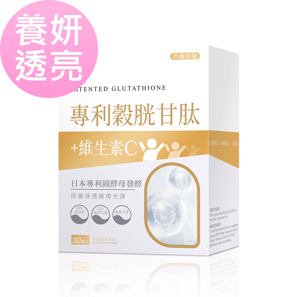 glutathione iHDoc(60/) BHK's