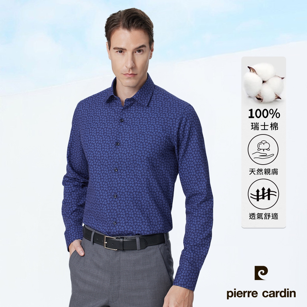 pierre cardin 皮爾卡登 男襯衫 進口素材合身版純棉舒適透氣時尚印花長袖襯衫_貴族藍(83813-38) (藍色系)