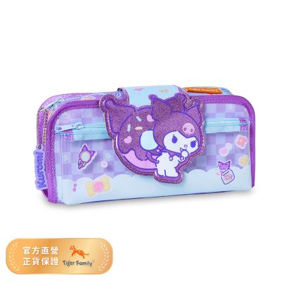 Tiger Family FunTime 2 in 1趣味鉛筆盒-點心酷洛米(聯名款)