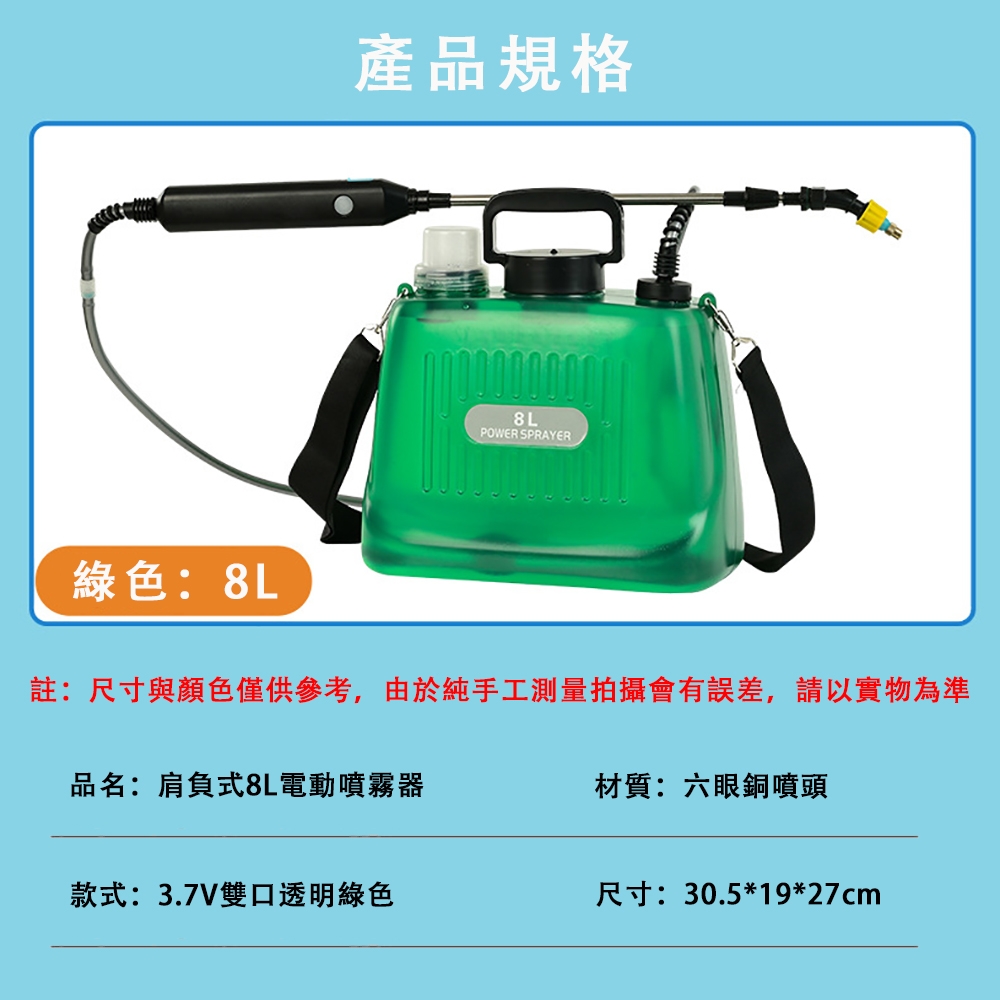 肩掛式人力噴霧機 丸山製作所 人力噴霧器 肩掛S5型DX (散布機) 価格比較 - 価格.com