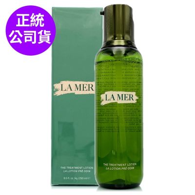 LAMER海洋拉娜 *LA MER海洋拉娜 超能修護精華露250ml(正統公司貨 限量加大版)