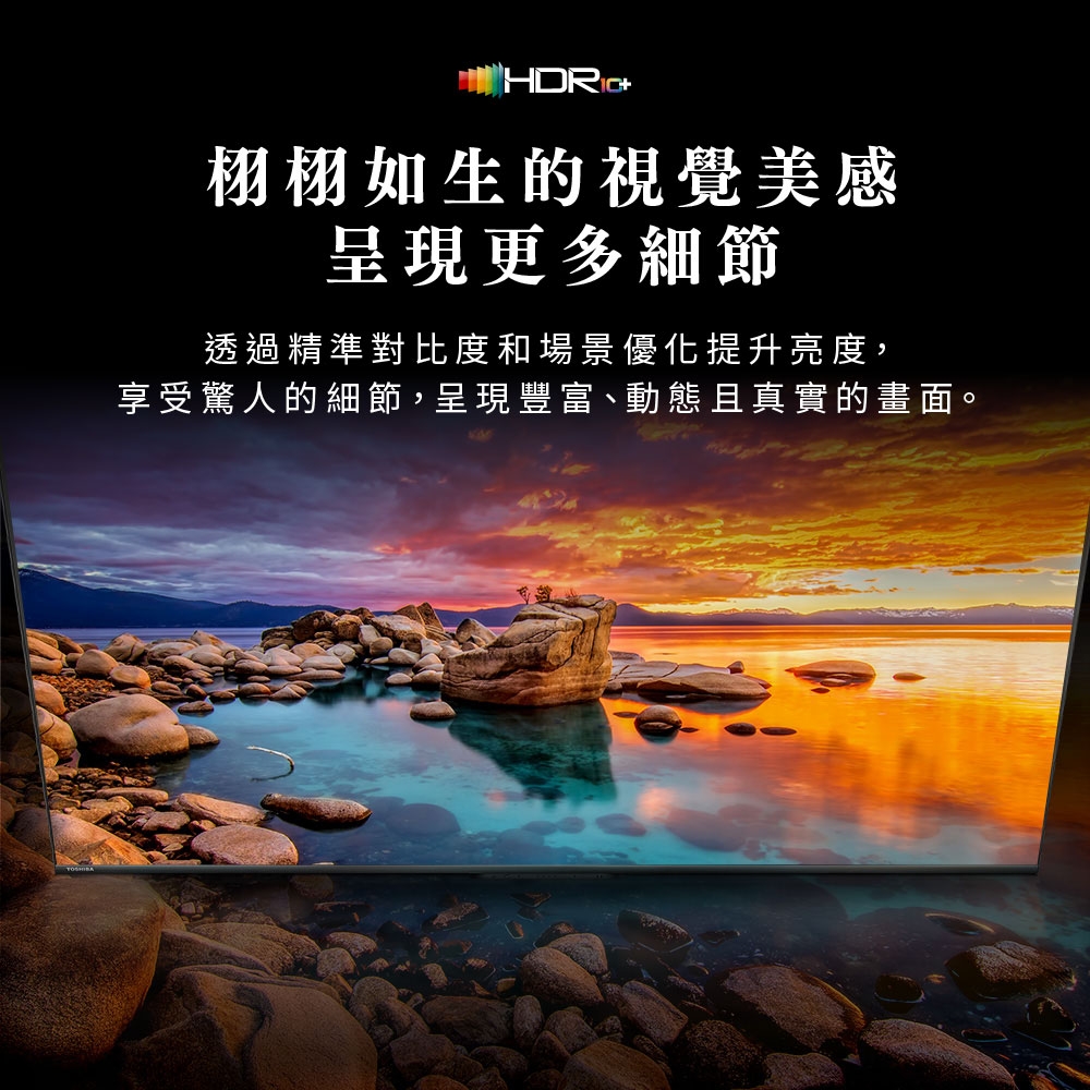 TOSHIBA東芝 REGZA 50型4K QLED Google TV液晶顯示器 50M450NT product lightbox image 10