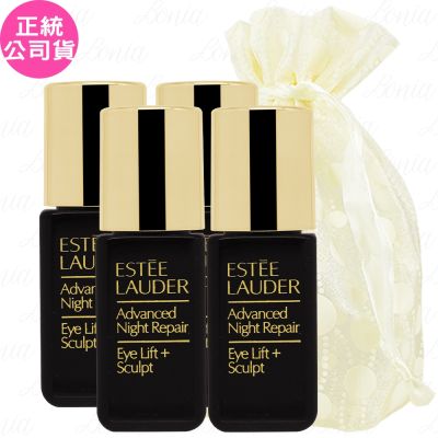 ESTEE LAUDER 雅詩蘭黛 特潤超導4D抗皺緊實眼萃(5ml)*4旅行袋組(公司貨)