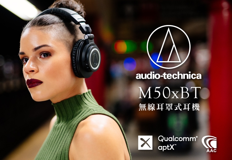audio-technica鐵三角 ATH-M50xBT - 詳情2
