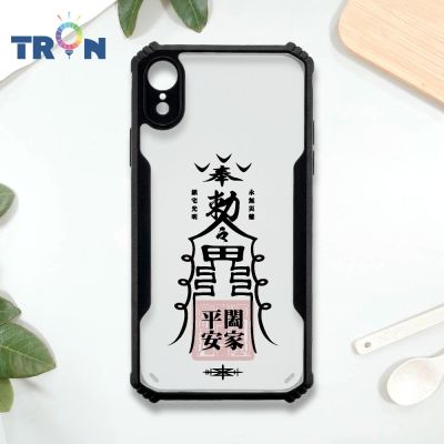 TRON iPhone XR 現代創意符咒-4 四角防摔 機甲殼 軟硬殼 手機殼