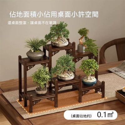實木桌面博古架小型擺件盆栽植物置物架展示架小花臺| 日用雜貨| Yahoo
