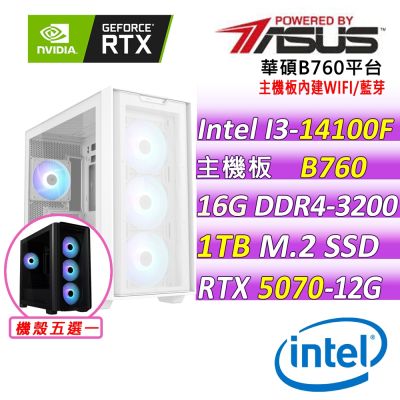 微星平台 I3 四核 RTX 5070 12G VENTUS 3X OC {天命錄}電競機(i3-14100F/B760/16G D4/1TB/650W)