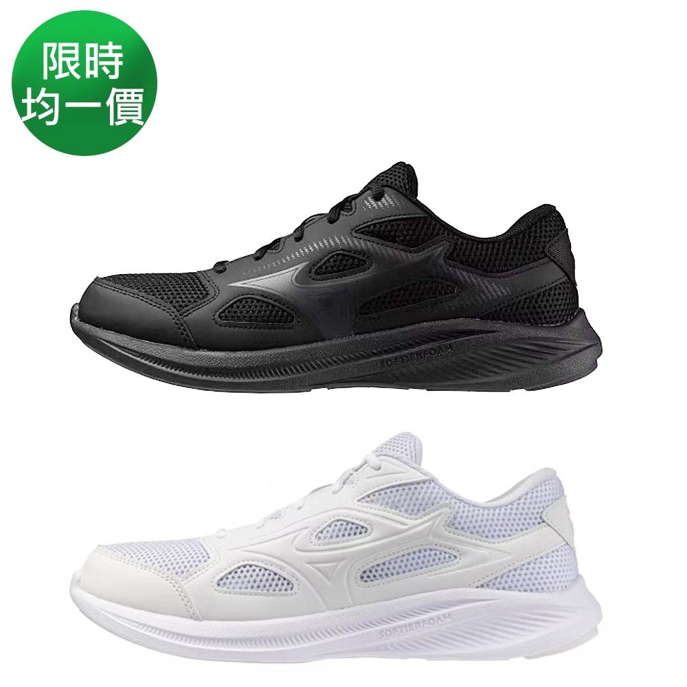 MIZUNO 美津濃 MAXIMIZER 27 慢跑鞋 男鞋任選(黑/白)  (黑色系)