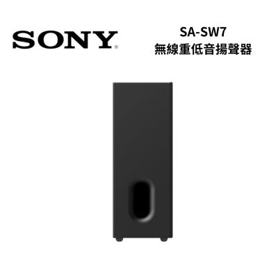 SONY索尼 SA-SW8 300 W 無線重低音揚聲器 BRAVIA Theatre Sub 8