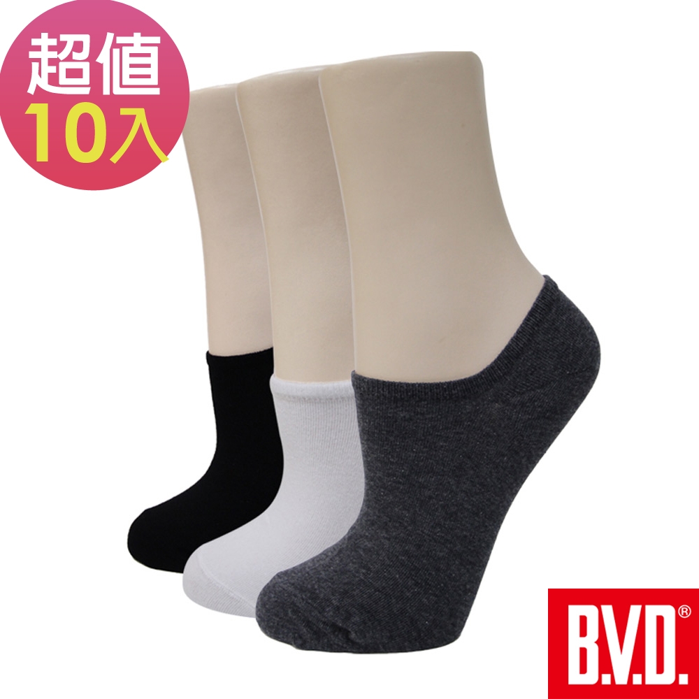 BVD 細針低口直角女襪 10雙組(B218)台灣製造