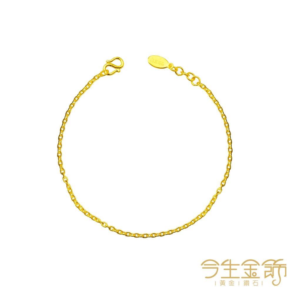 今生金飾 粗霧跳舞鍊手鍊 黃金手鍊.素鍊