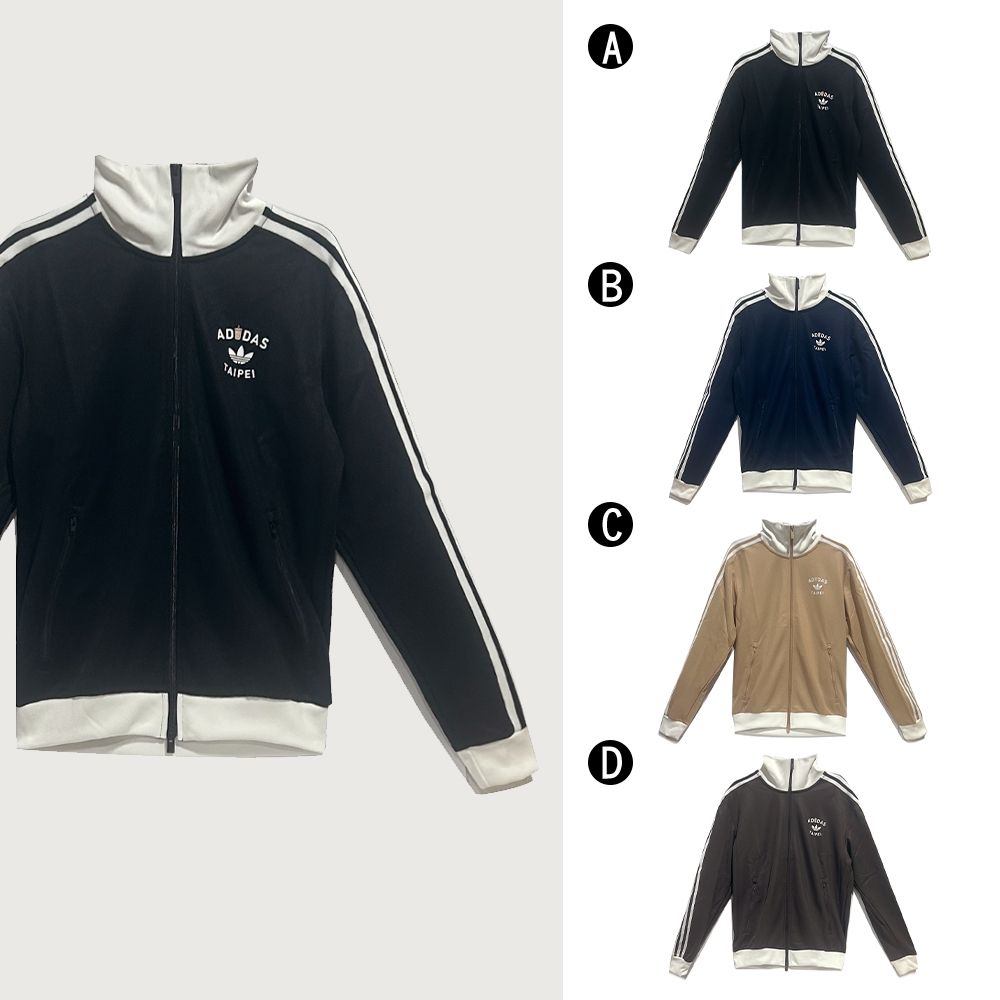 【Adidas 愛迪達】BUBBLE TEA TT U 台北限定 珍珠奶茶系列 運動外套 男女 A-LI3246 B-LI3247 精選四款 (A 男女款-LI3246)