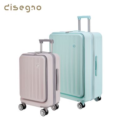 【DISEGNO】20+28吋簡約上掀式前開拉鍊行李箱二件組