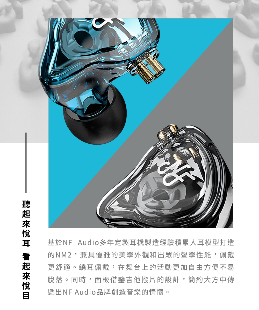 NF Audio NM2 - 詳情9
