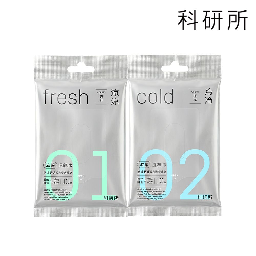 科研所涼感濕紙巾10抽x3入(森林/海洋)