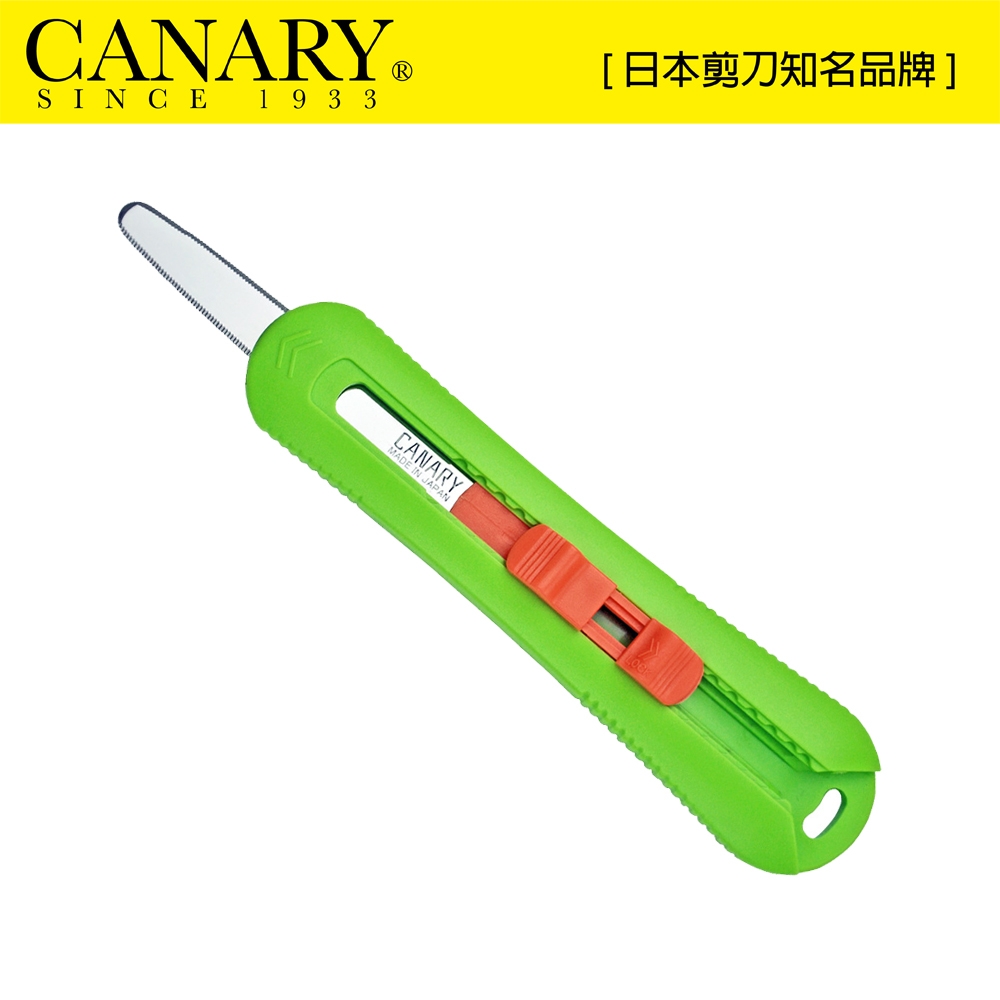 【日本CANARY】物流君紙箱切刀-長刃(DC-30)