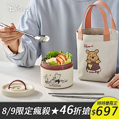 【SENSE LAB·好感製所】Disney 迪士尼 光禾內304不銹鋼餐盒提袋4件組700ml(304湯匙+筷子/提袋/彩色禮盒)