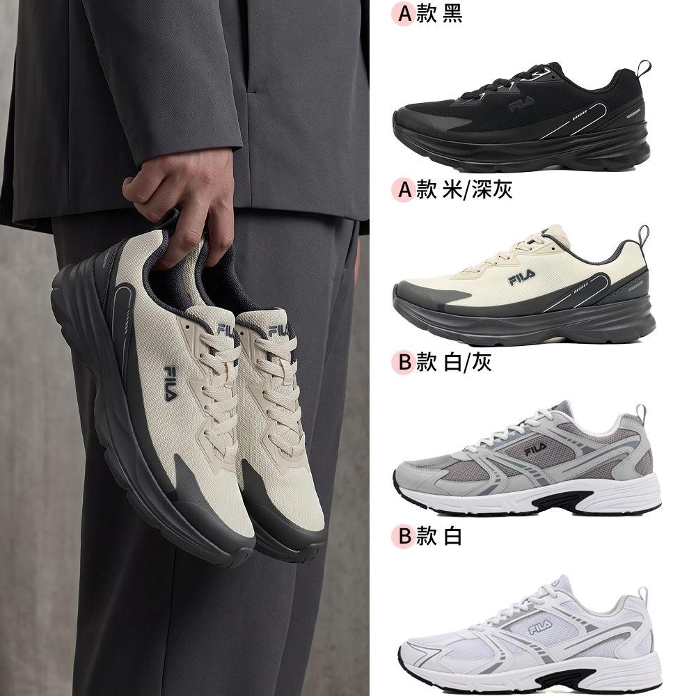 FILA官方直營 男鞋 女鞋 運動鞋 TIR UP 4 中性復古慢跑鞋 任選(J528A/J529A) (A款-黑)