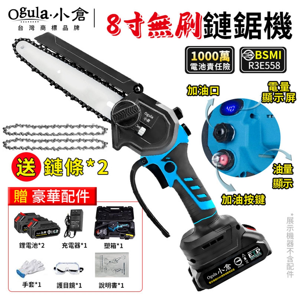 両刃鋸 尺寸 （正照銘） 両刃鋸 尺寸 （正照銘）