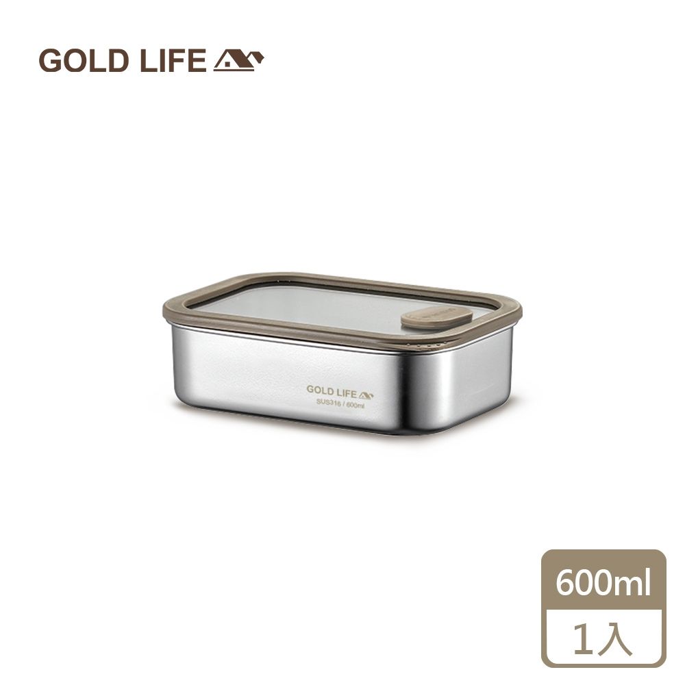 【GOLD LIFE】600ML-鎖味留鮮可微波316不鏽鋼保鮮盒(上蓋可微波)
