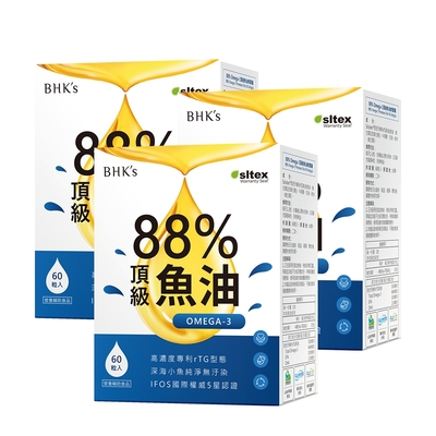 【BHK’s】88% Omega-3頂級魚油 軟膠囊 (60粒/盒) 3盒組