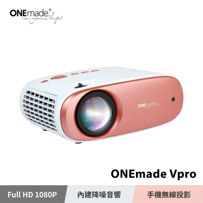 ONEmade Vpro 是一款高亮度、高解析度的微型投影機，支援 40-220吋畫面，提供 Full HD (1920x1080) 解析度，內建喇叭，輕巧便攜，適合商務與居家使用。具備 30000小時燈泡壽命，並透過 NCC 與 BSMI 認證，品質有保障。
