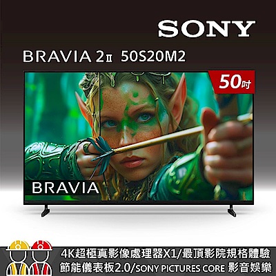 SONY 索尼 SONY索尼 BRAVIA 2II 50吋 4K X1 Google TV顯示器 Y-50S20M2