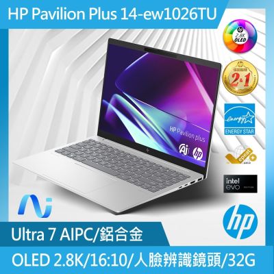HP惠普 HP 星鑽 Pavilion Plus 14-ew1026TU 14吋 OLED輕薄筆電(Intel Core Ultra 7-155H/32G/512G SSD/Win11/星辰銀)