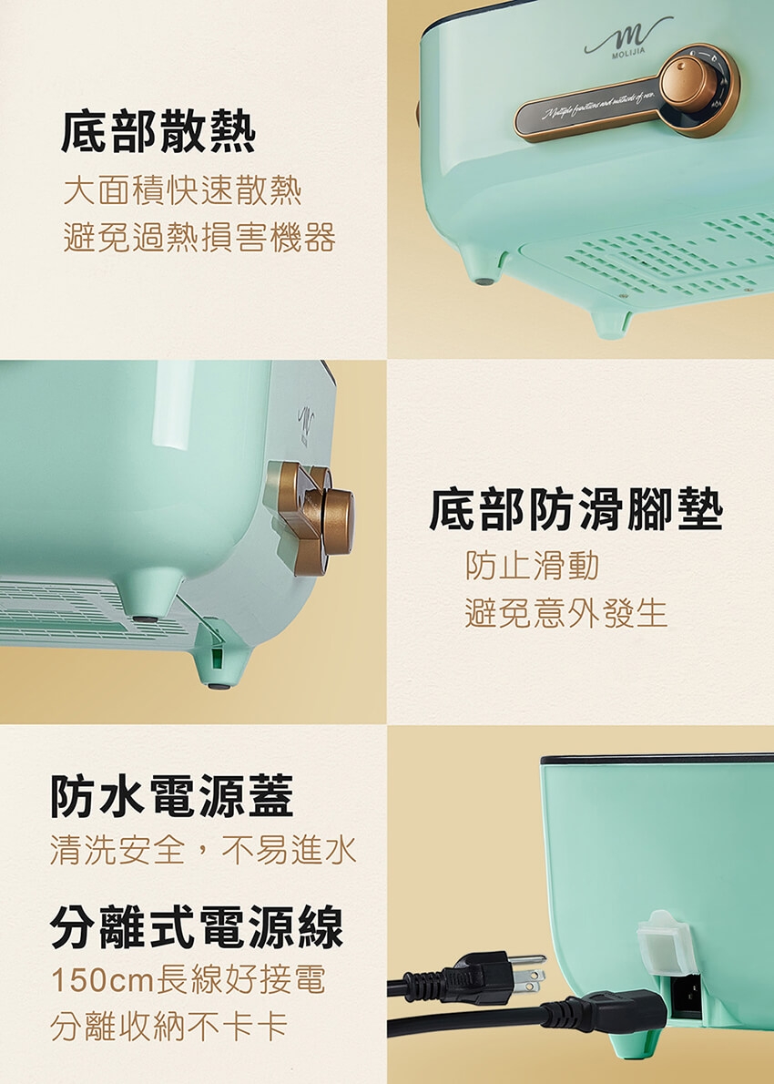 MOLIJIA魔力家 M24 - 詳情11