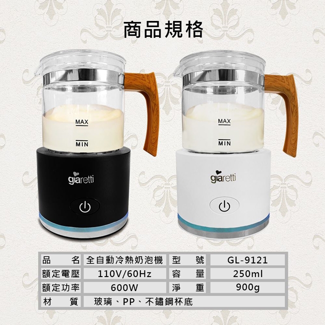 Giaretti珈樂堤義大利 GL-9121 - 詳情4