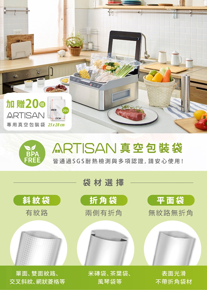 ARTISAN奧堤森 CVS2500 - 詳情5