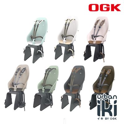 《OGK》Urban Iki 自行車兒童後置安全座椅 22kg內 適合1-6歲 日本製/單車/親子座/親子車/座椅