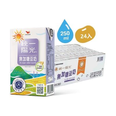 統一 陽光無加糖豆奶250mlx24入/箱