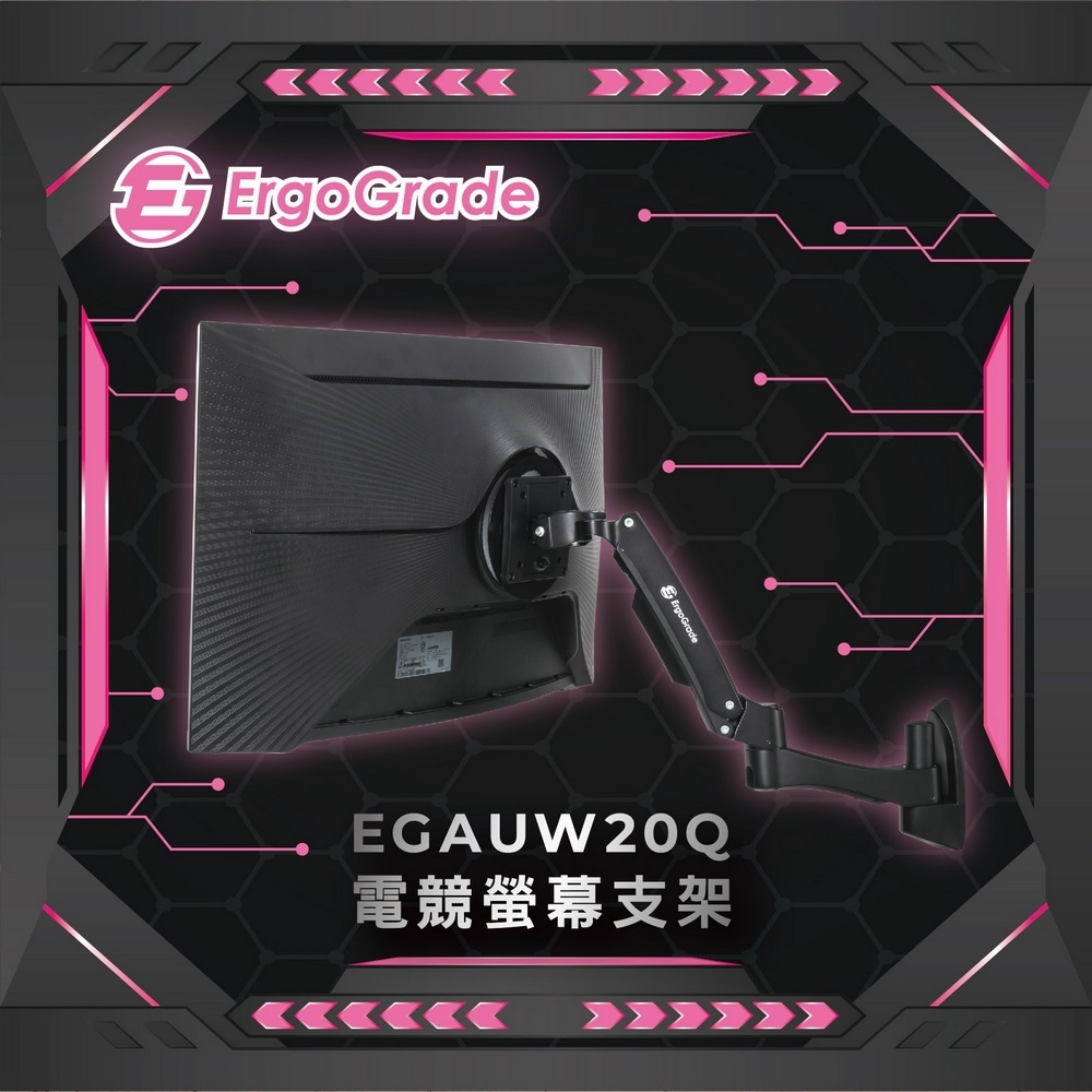 ErgoGrade EGAUW20Q - 詳情6