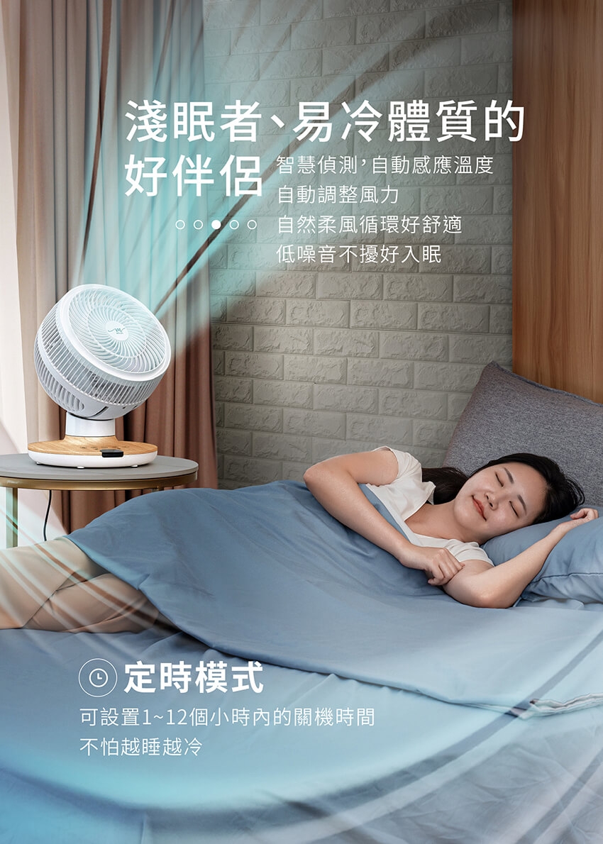 MOLIJIA魔力家 M187 - 詳情11