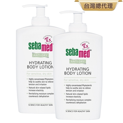 sebamed施巴 抗乾敏保濕乳液400ml 2入組