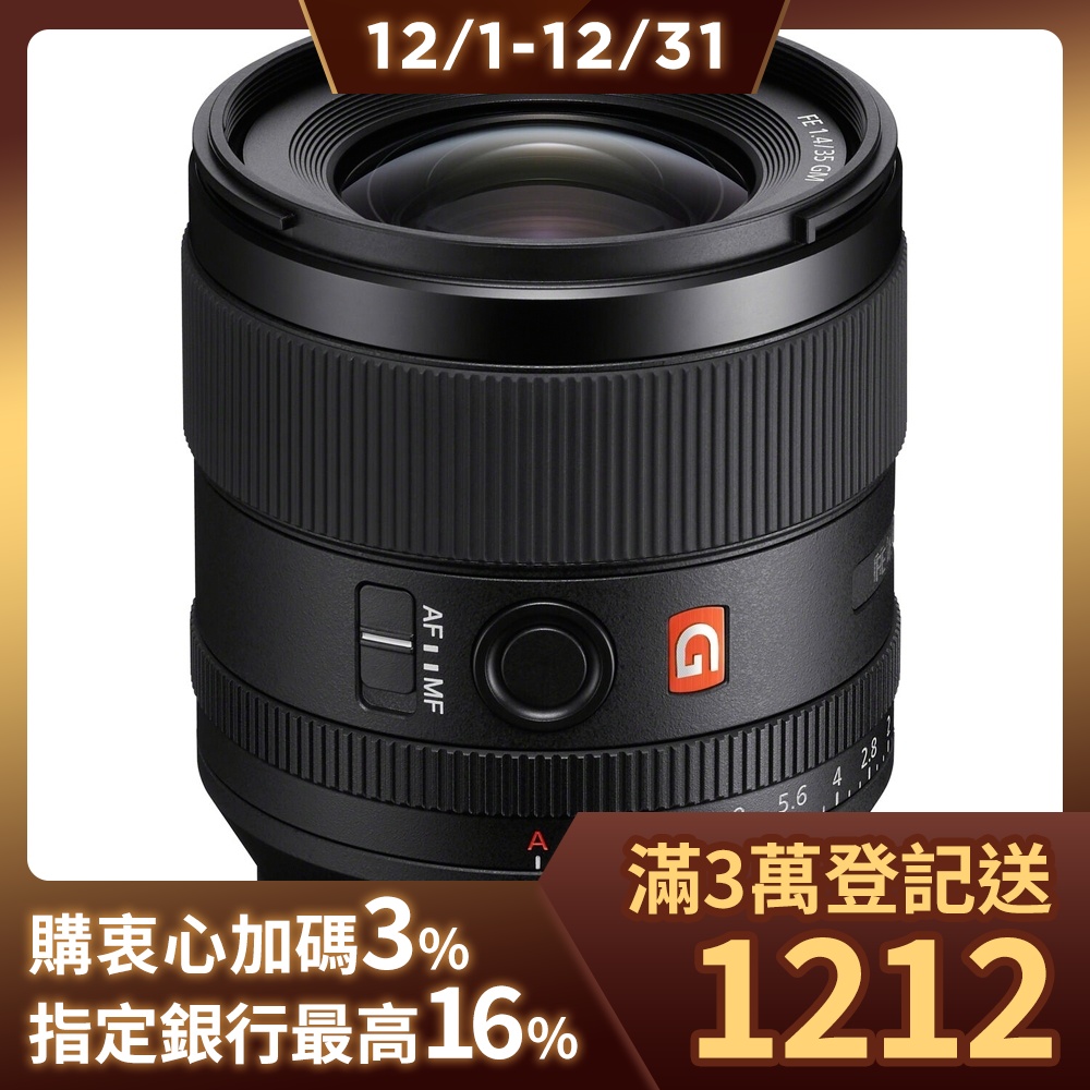 Sony FE 35mm F1.4 GM SEL35F14GM (公司貨) | 單眼-全片幅/中片幅