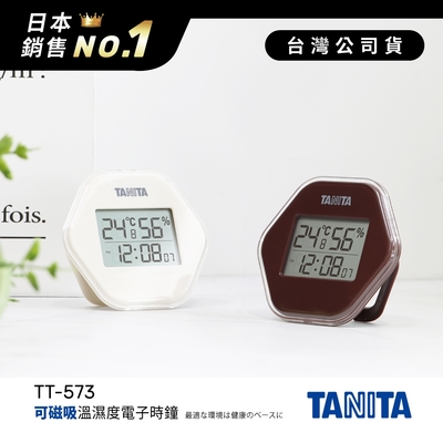 【日本TANITA】溫濕度電子時鐘TT-573-臺灣公司貨