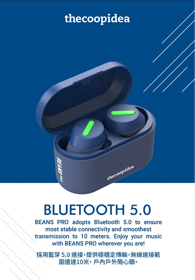 thecoopidea BEANS PRO - 詳情6